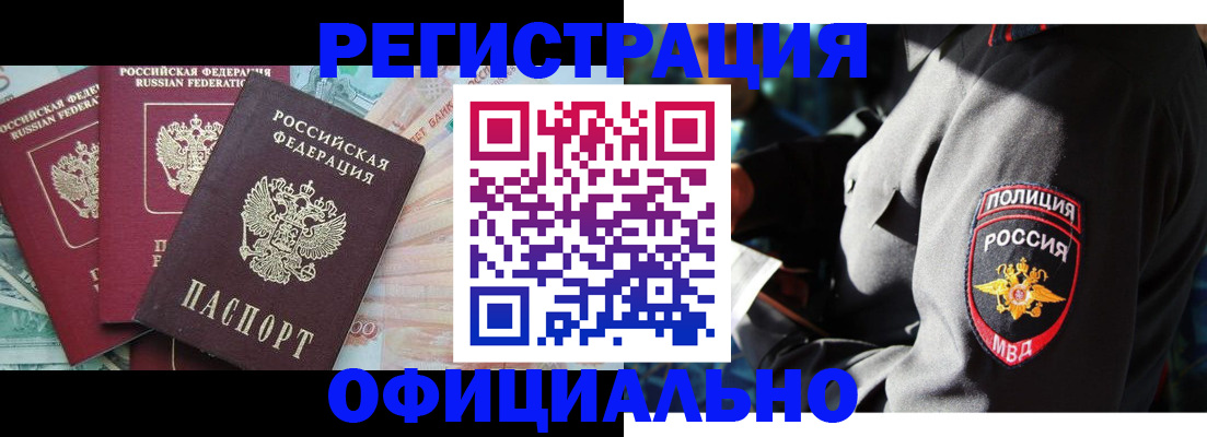 форма 3 в Удомле
