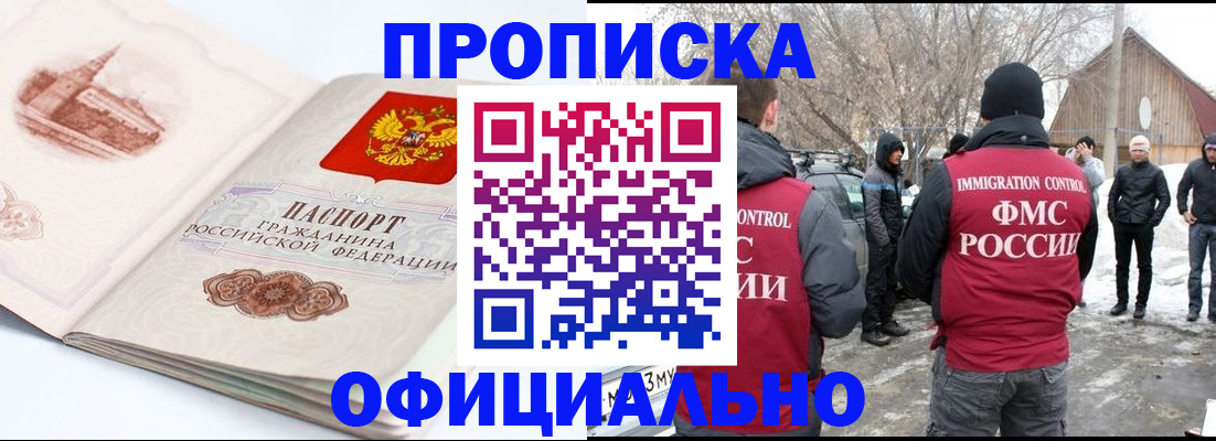 найти адрес прописки в Удомле